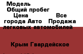  › Модель ­ Hyundai Solaris › Общий пробег ­ 90 800 › Цена ­ 420 000 - Все города Авто » Продажа легковых автомобилей   . Крым,Гвардейское